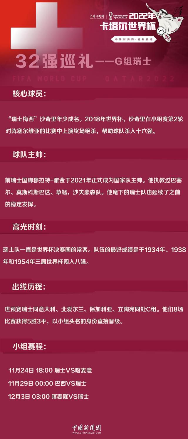 本赛季阿隆索带队的勒沃库森在德甲、欧联杯和德国杯三线并进，联赛42分力压拜仁领跑；欧联杯6战全胜小组头名出线；德国杯已经晋级8强。